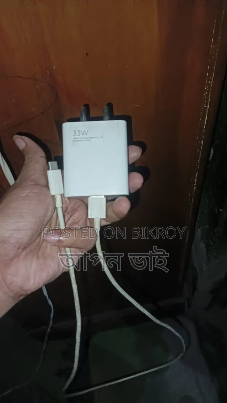 Mi 33w Original Charger