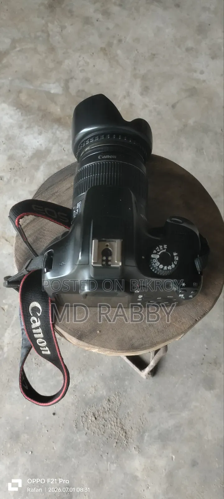DSLR ক্যামেরা