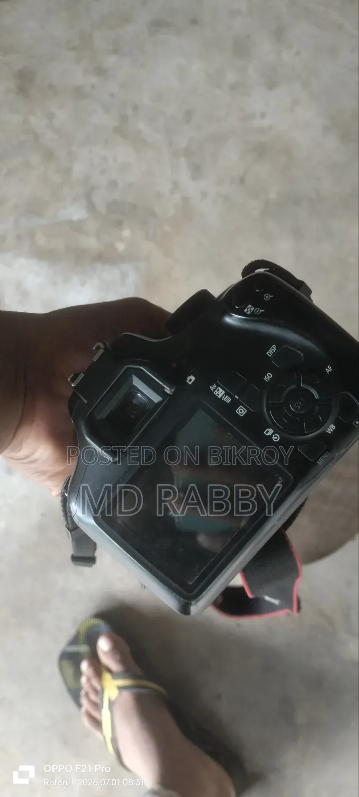 DSLR ক্যামেরা