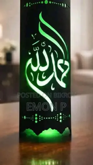 ডিআইওয়াই ওয়াল ল্যাম্প