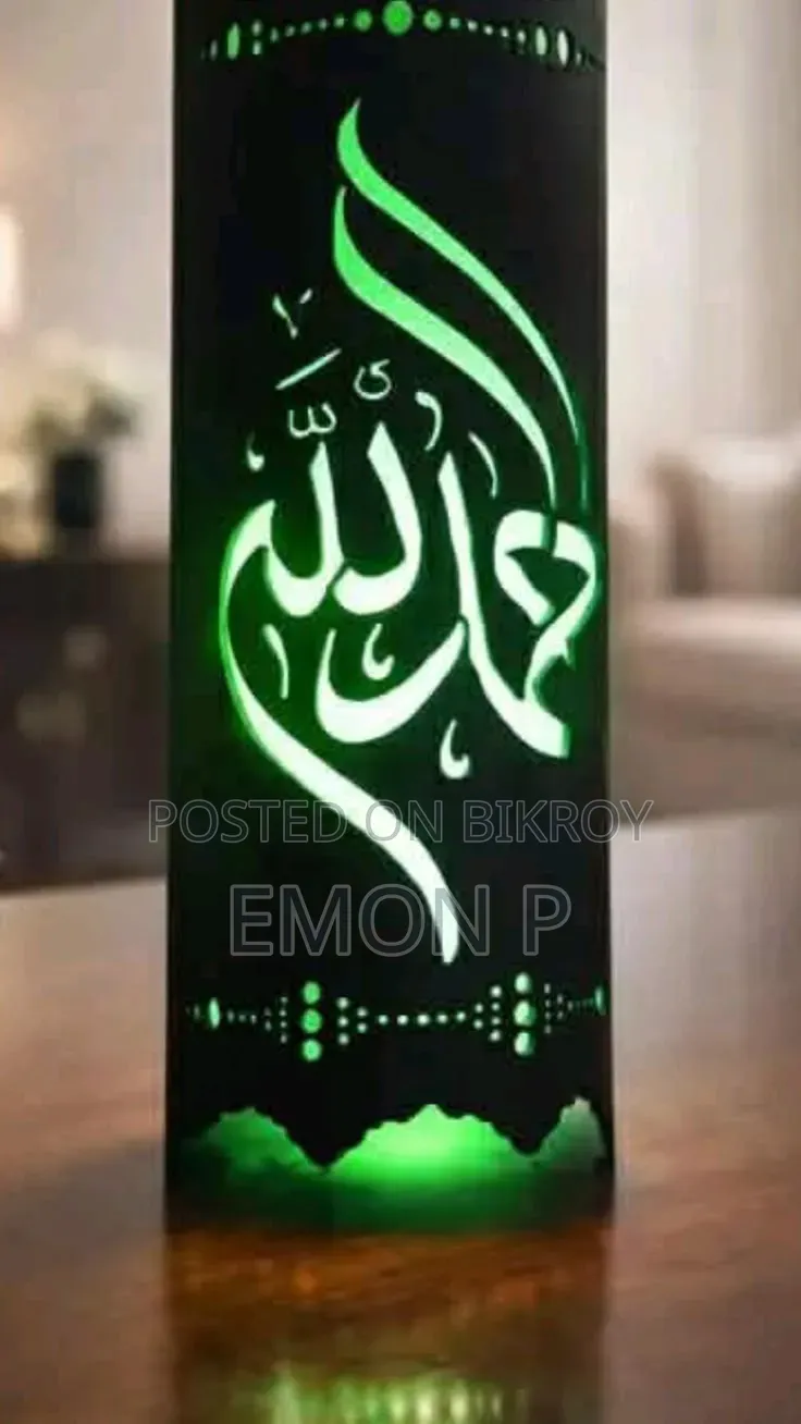 ডিআইওয়াই ওয়াল ল্যাম্প