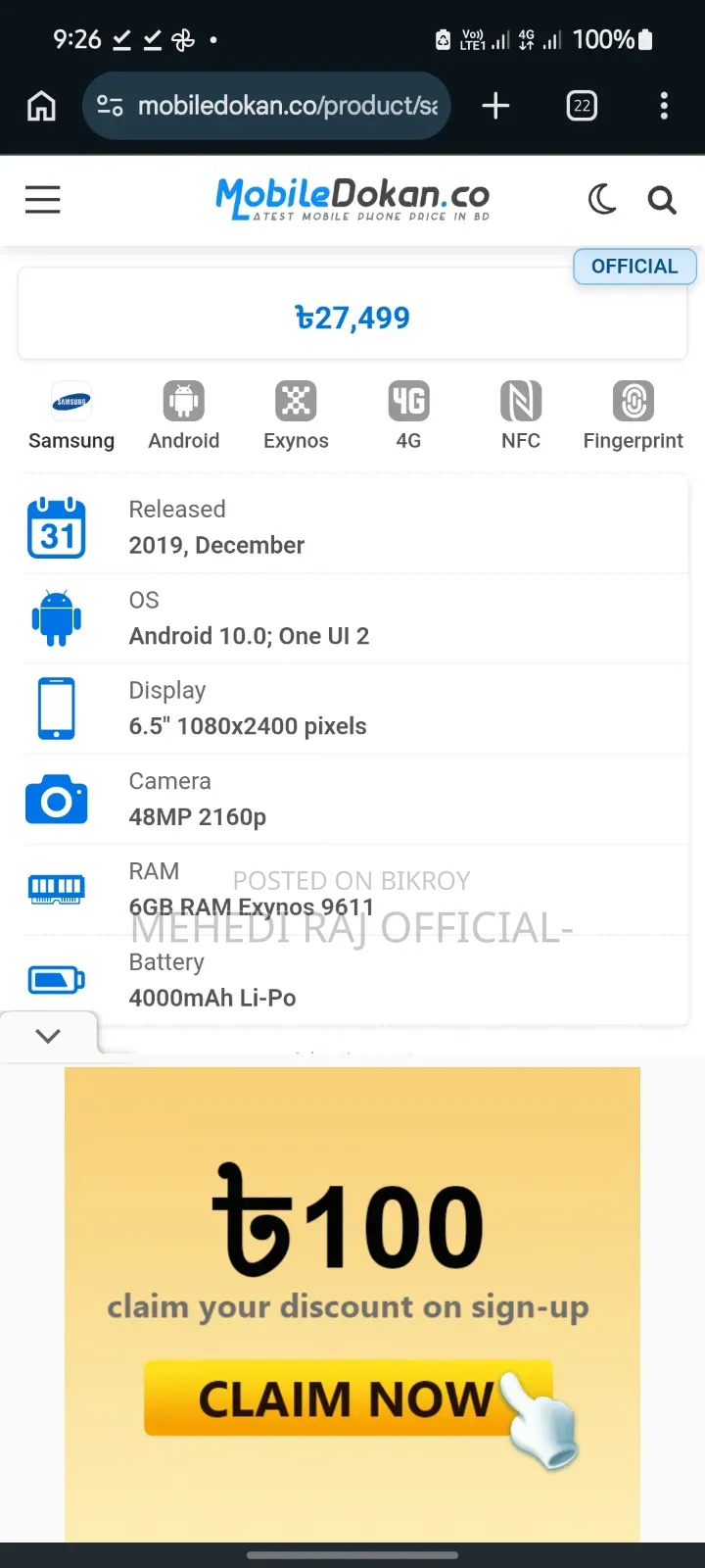 Samsung Galaxy A51 128 GB Bronze