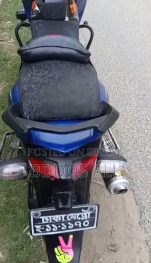 টিভিএস ২০১৯ ব্লু