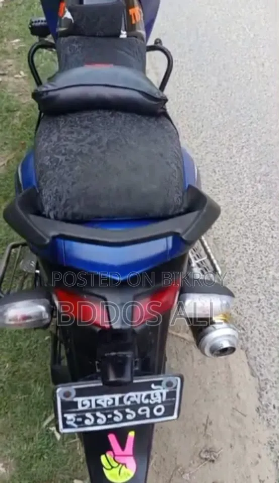 টিভিএস ২০১৯ ব্লু