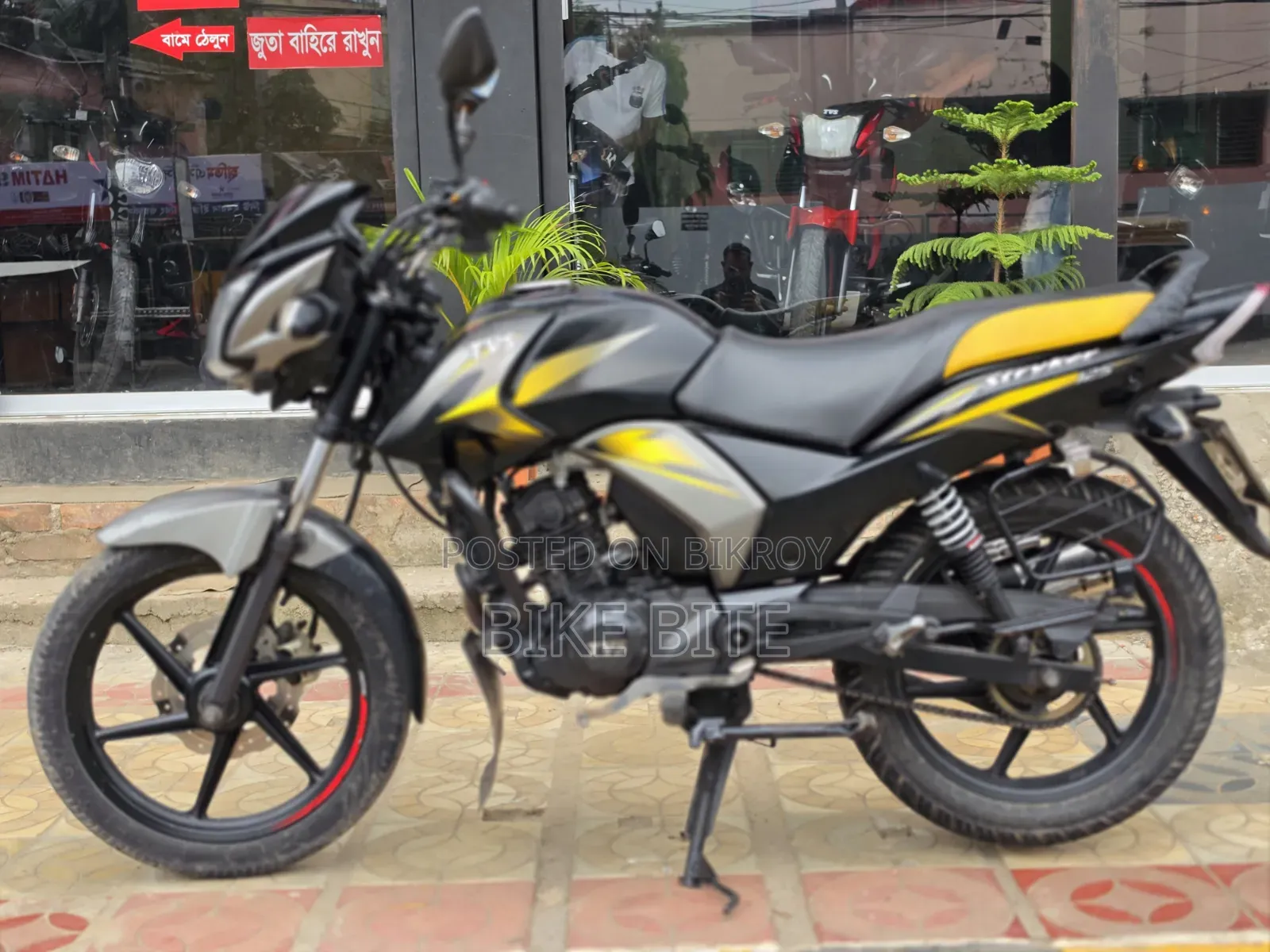 TVS Stryker 125 2022 Yellow