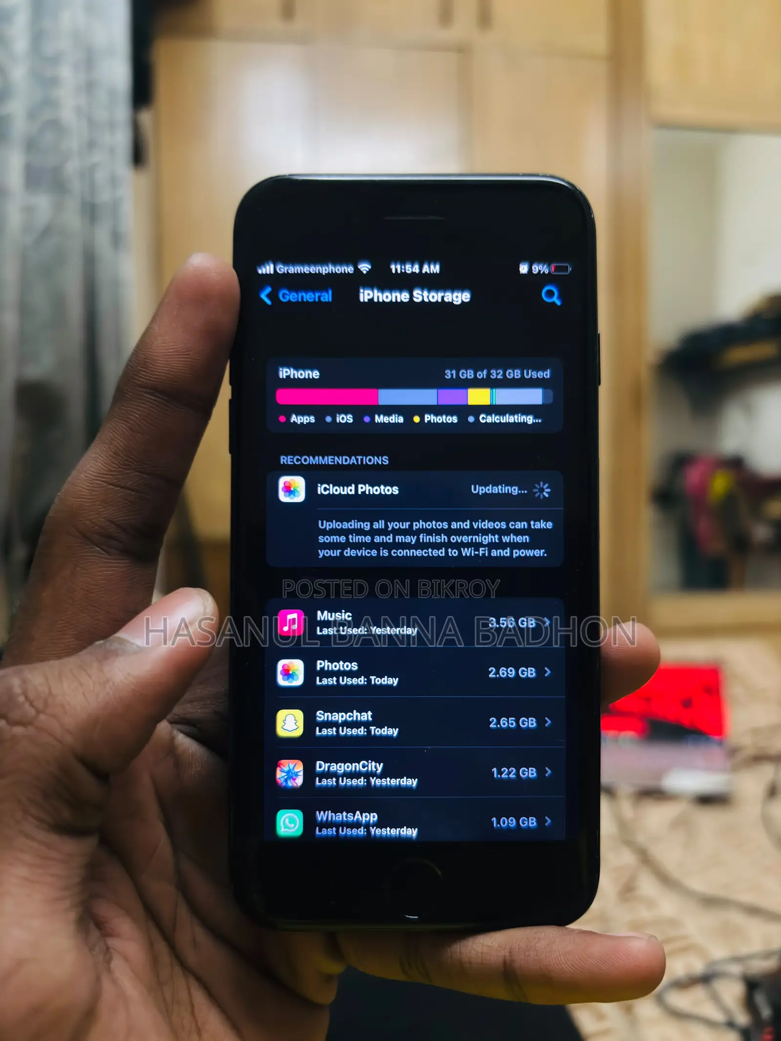 অ্যাপল আইফোন ৭ ৩২ জিবি ব্ল্যাক
