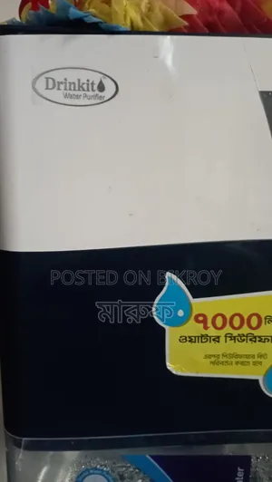 ওয়াটার ফিল্টার