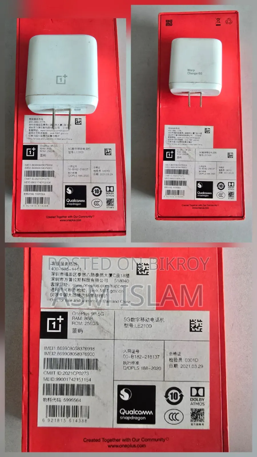 ওয়ানপ্লাস ৯আর ২৫৬ জিবি ব্লু