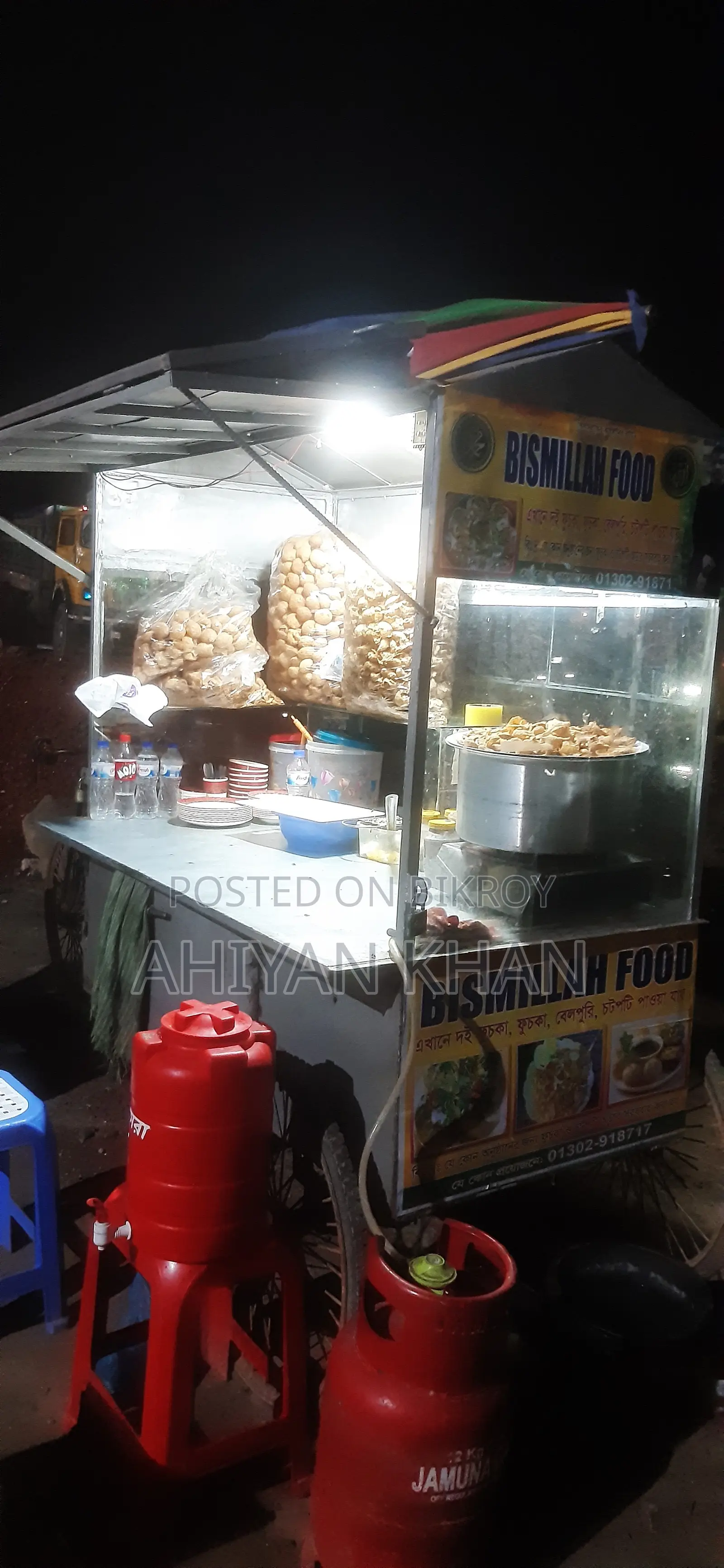 Food cart for sale