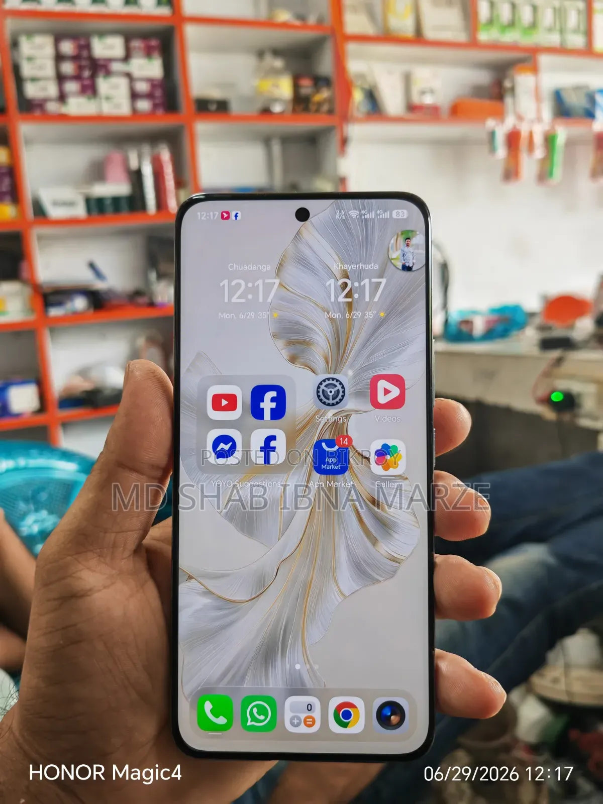 অনার ২০০ ৫১২ জিবি হোয়াইট