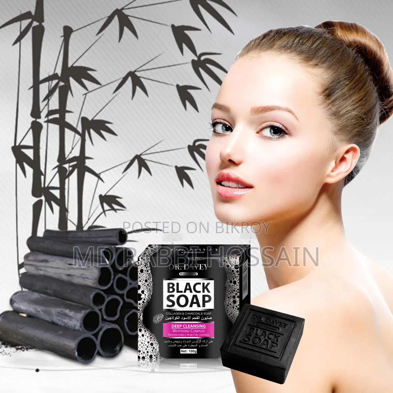 Dr. Davey Black Soap