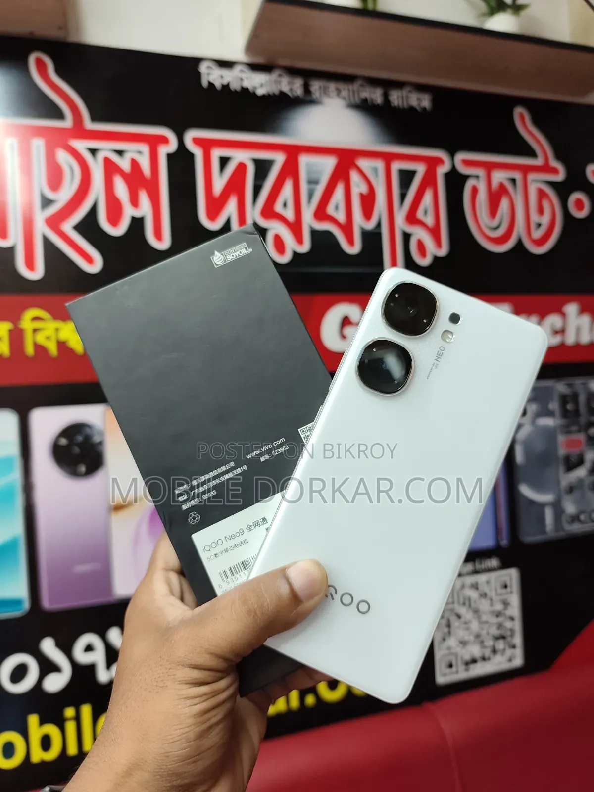 iQOO 256 GB White