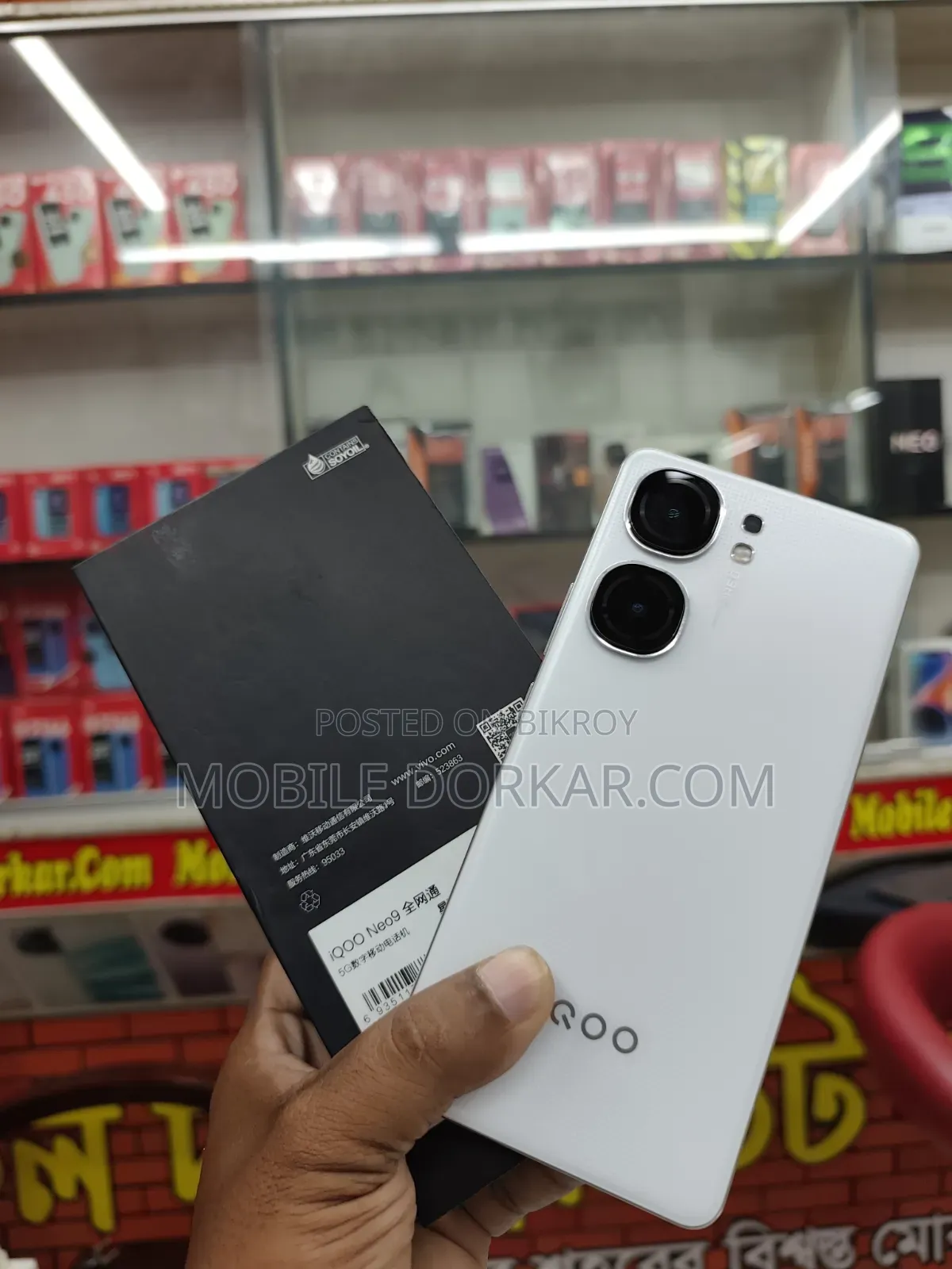 iQOO 256 GB White