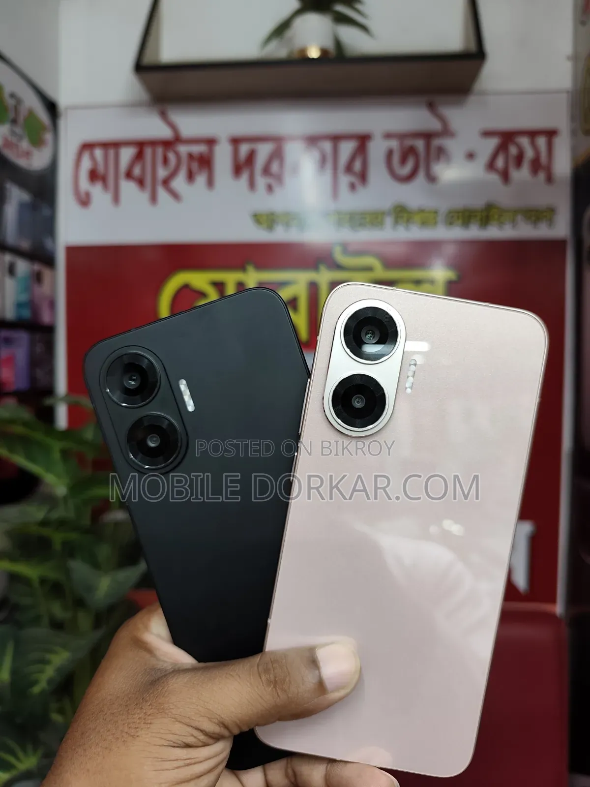Xiaomi Redmi Turbo 4 Pro 256 GB Gold