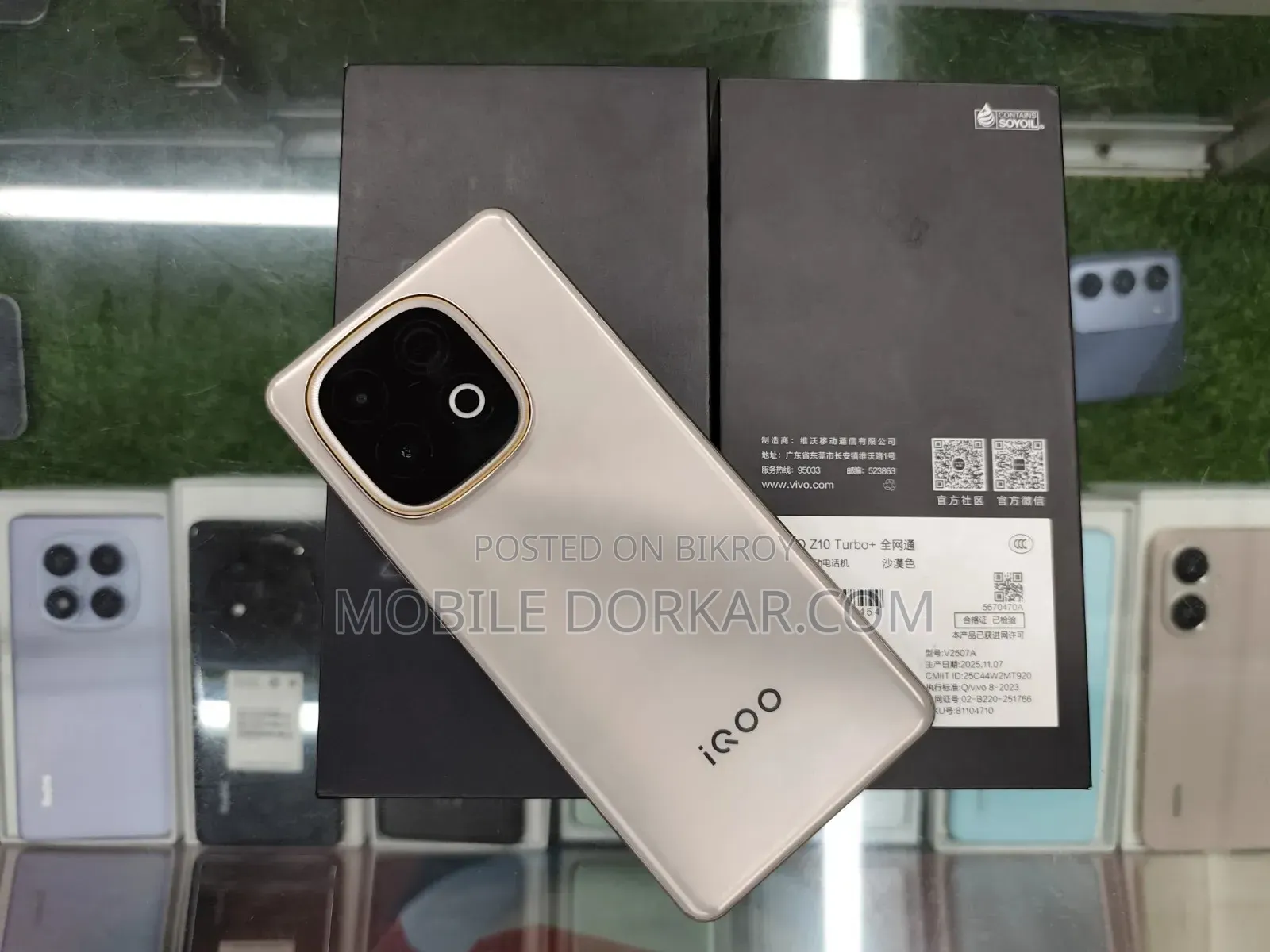 iQOO Z10 256 GB Gold