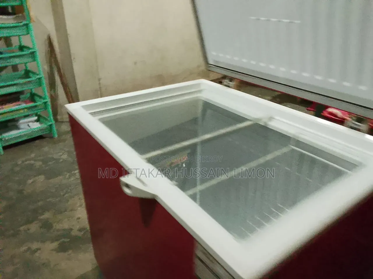 ডিপ ফ্রিজ