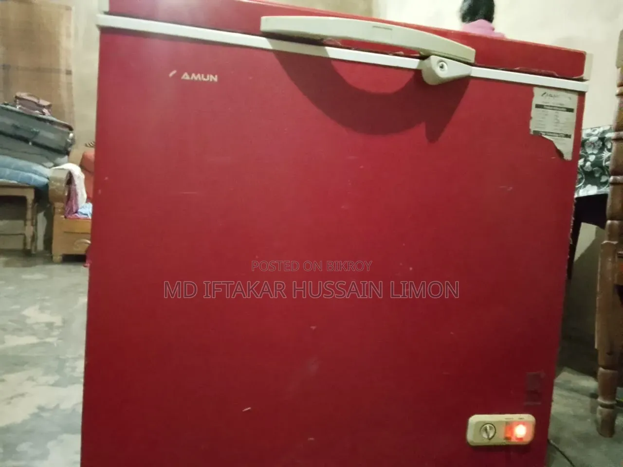 ডিপ ফ্রিজ