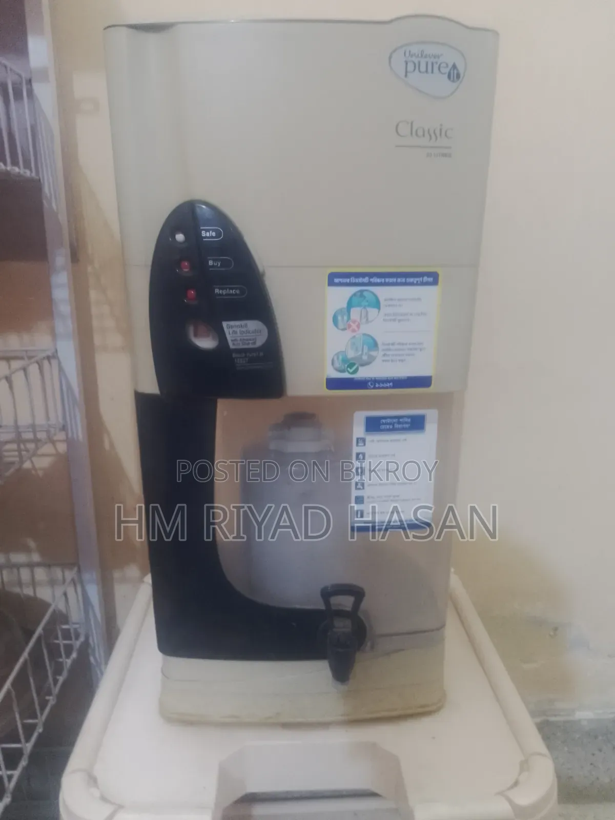Pureit Water Filter