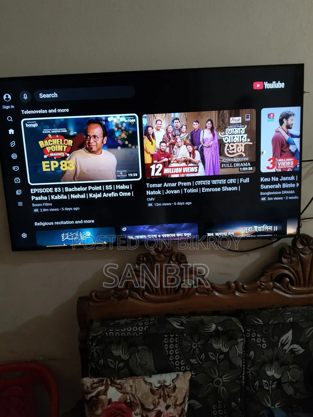 জরুরী ভিত্তিতে স্যামসাং এলইডি টিভি বিক্রি