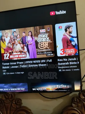 জরুরী ভিত্তিতে স্যামসাং এলইডি টিভি বিক্রি