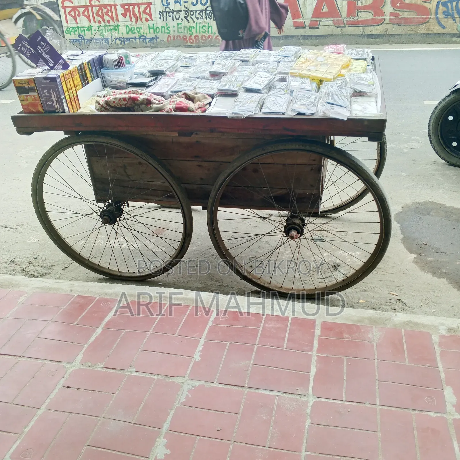 ব্যবসার ভ্যান