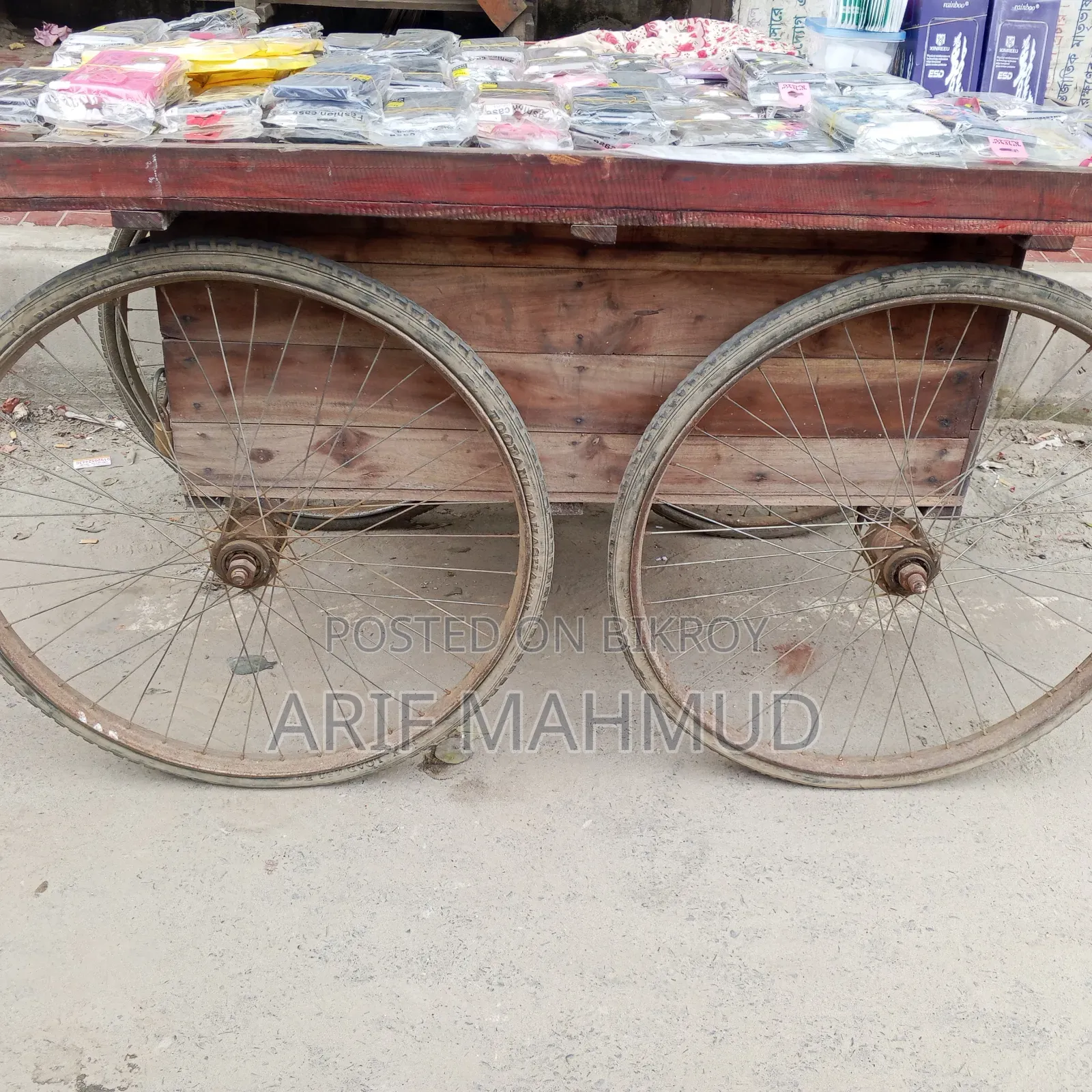 ব্যবসার ভ্যান
