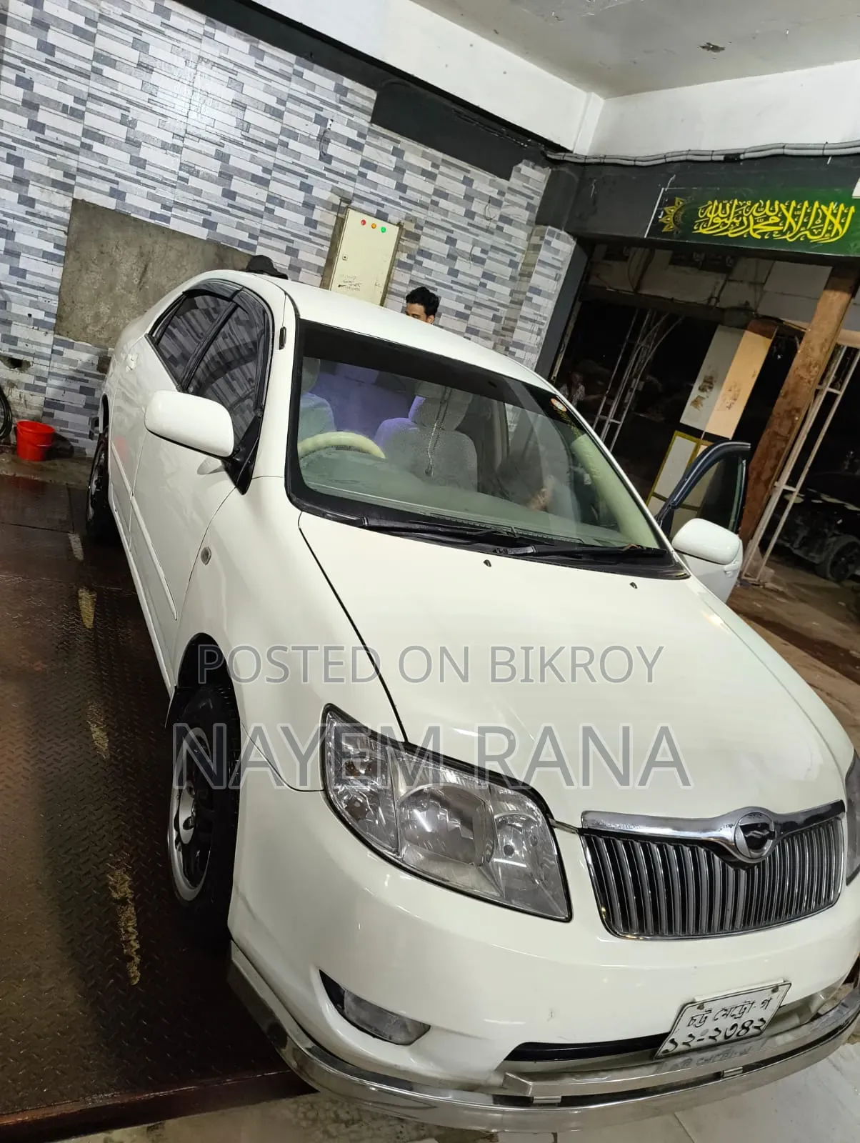 Toyota Corolla 2005 Pearl