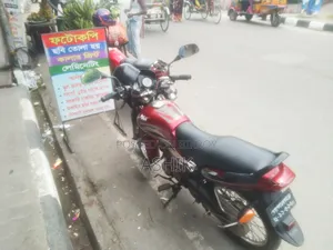 TVS 2009 Red