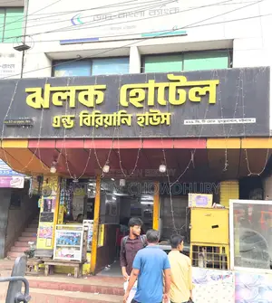 Shop for rent
