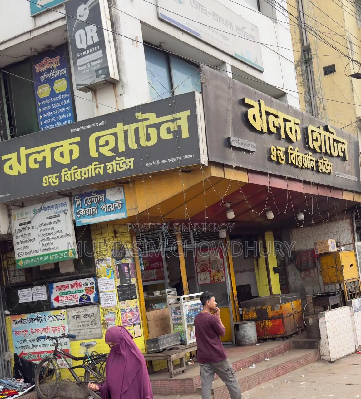 Shop for rent