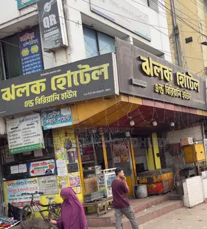 Shop for rent