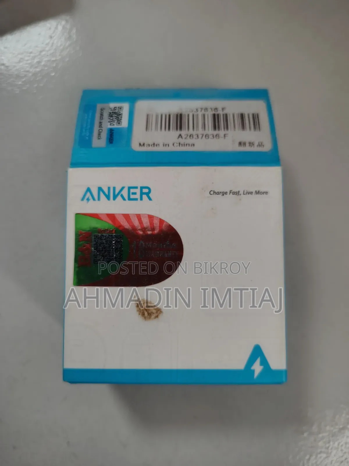 অ্যাঙ্কার চার্জার বিক্রয় হবে