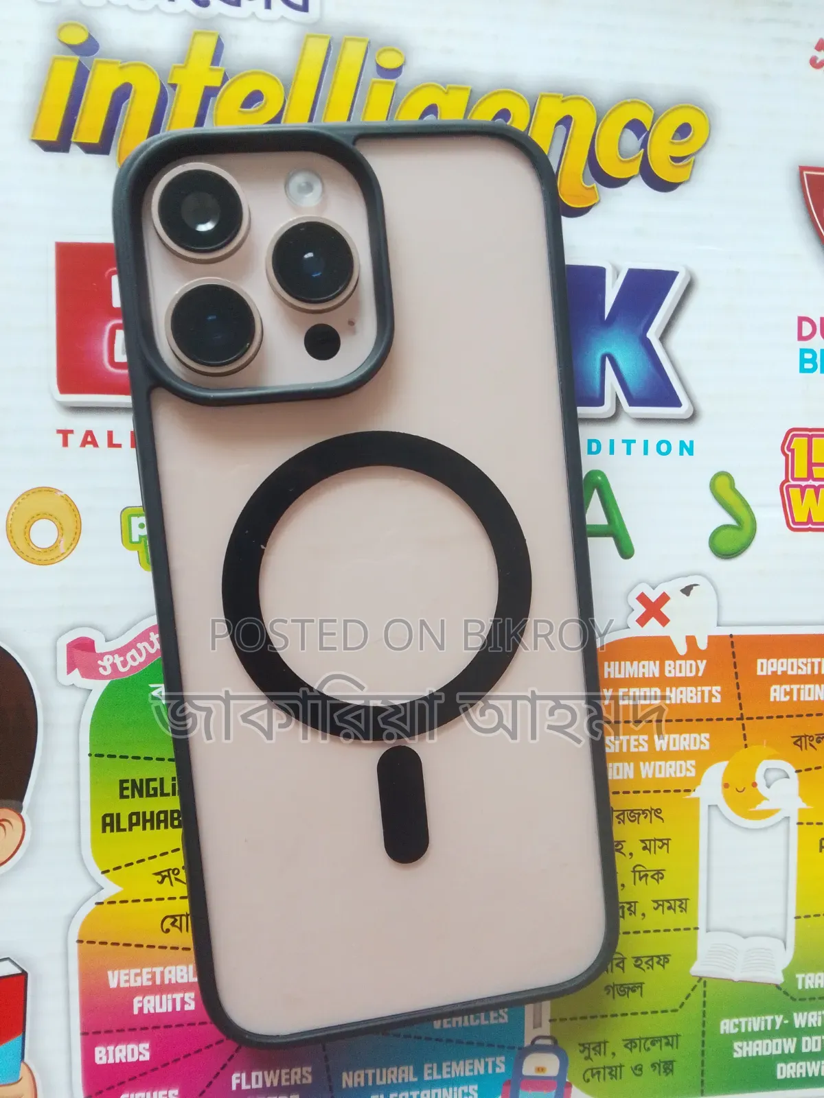 Apple iPhone 16 Pro Max 1 TB