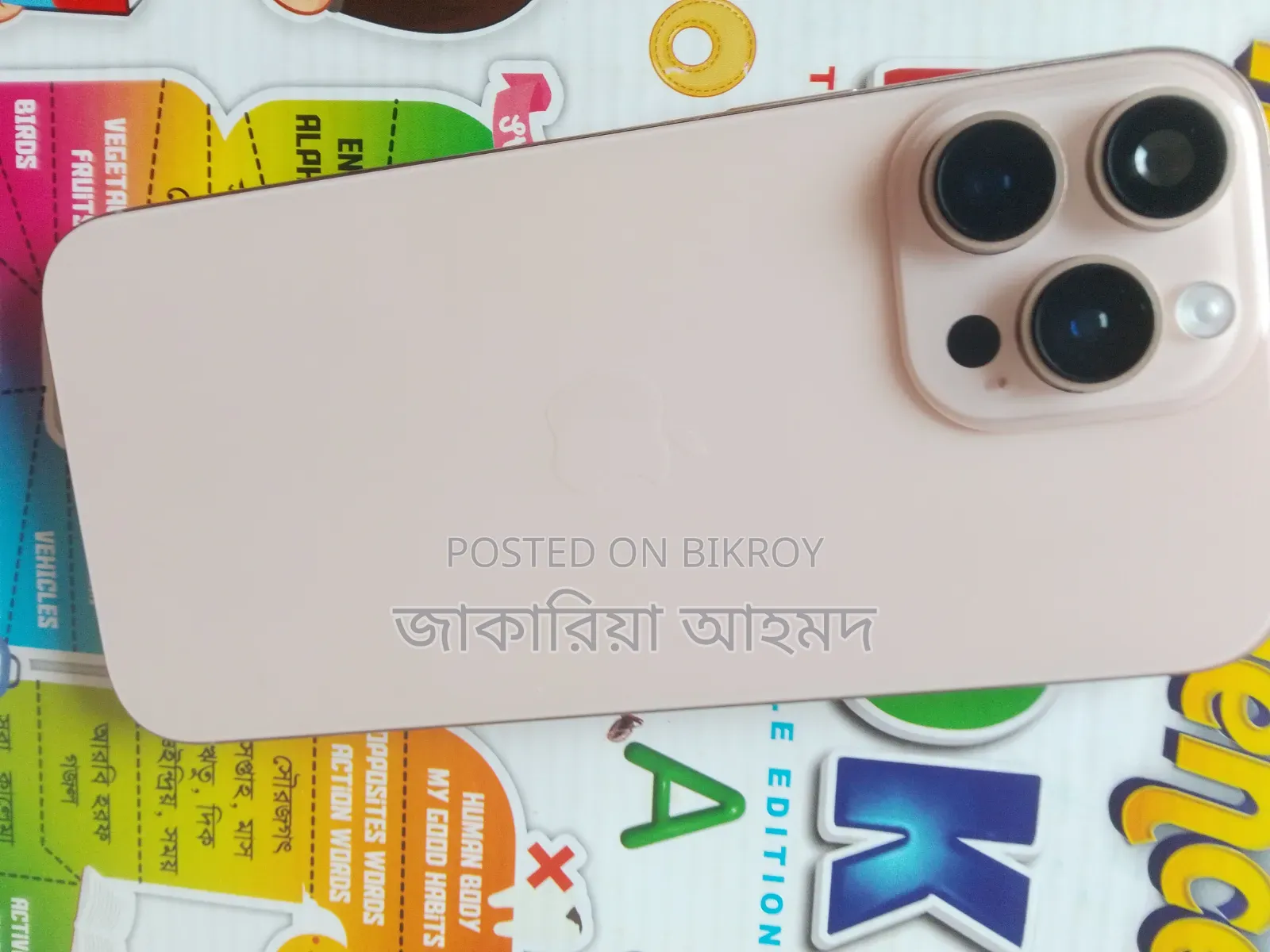 Apple iPhone 16 Pro Max 1 TB