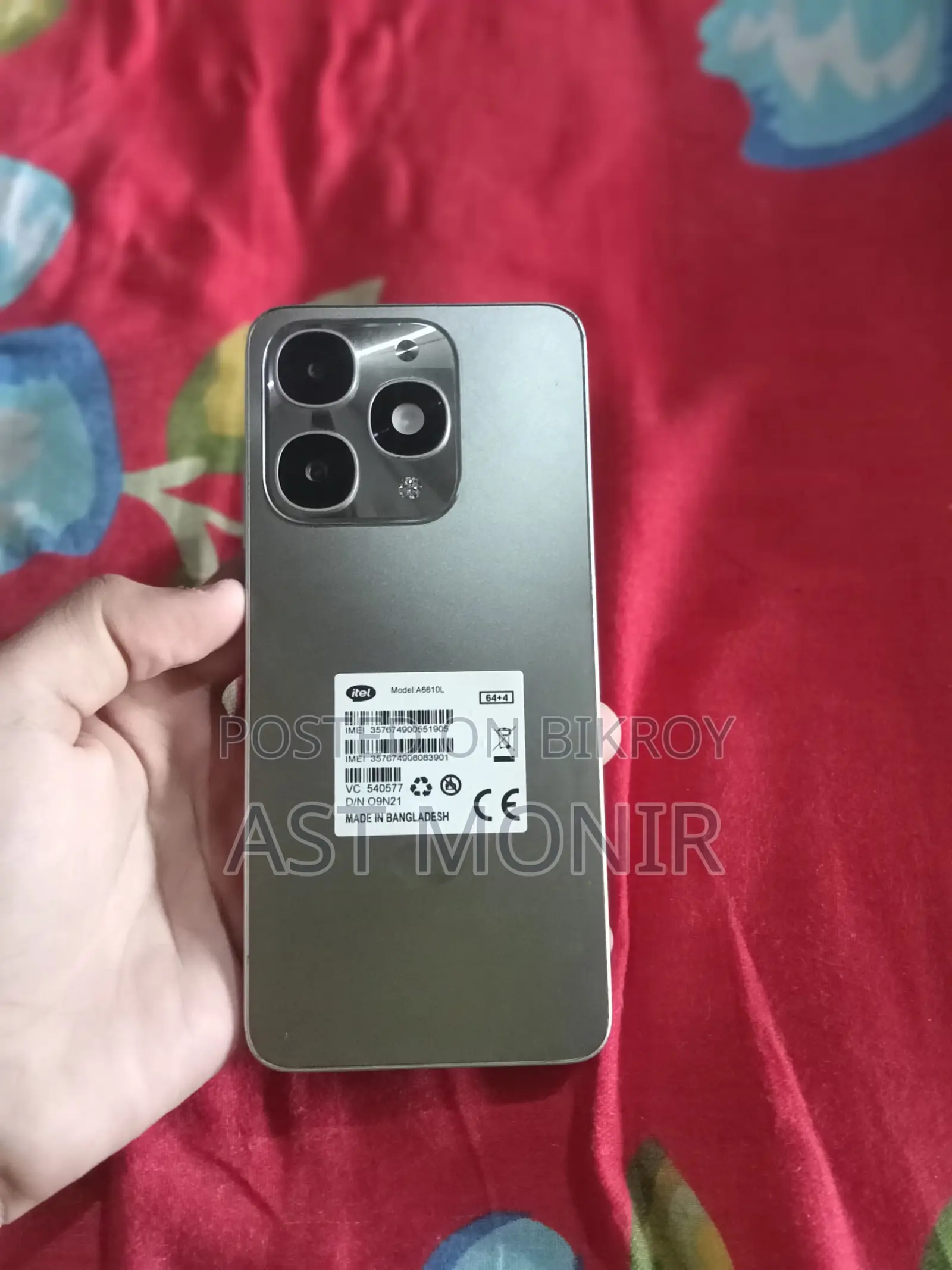 নতুন Itel A90 ৬৪ জিবি সিলভার