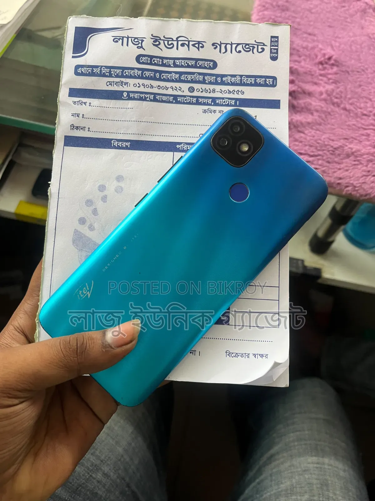 Itel Vision 1 Pro 32 GB Blue