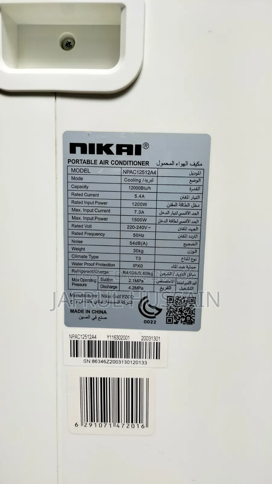 For Sale: Nikai 1 Ton Portable Air Conditioner (Imported From Dubai)