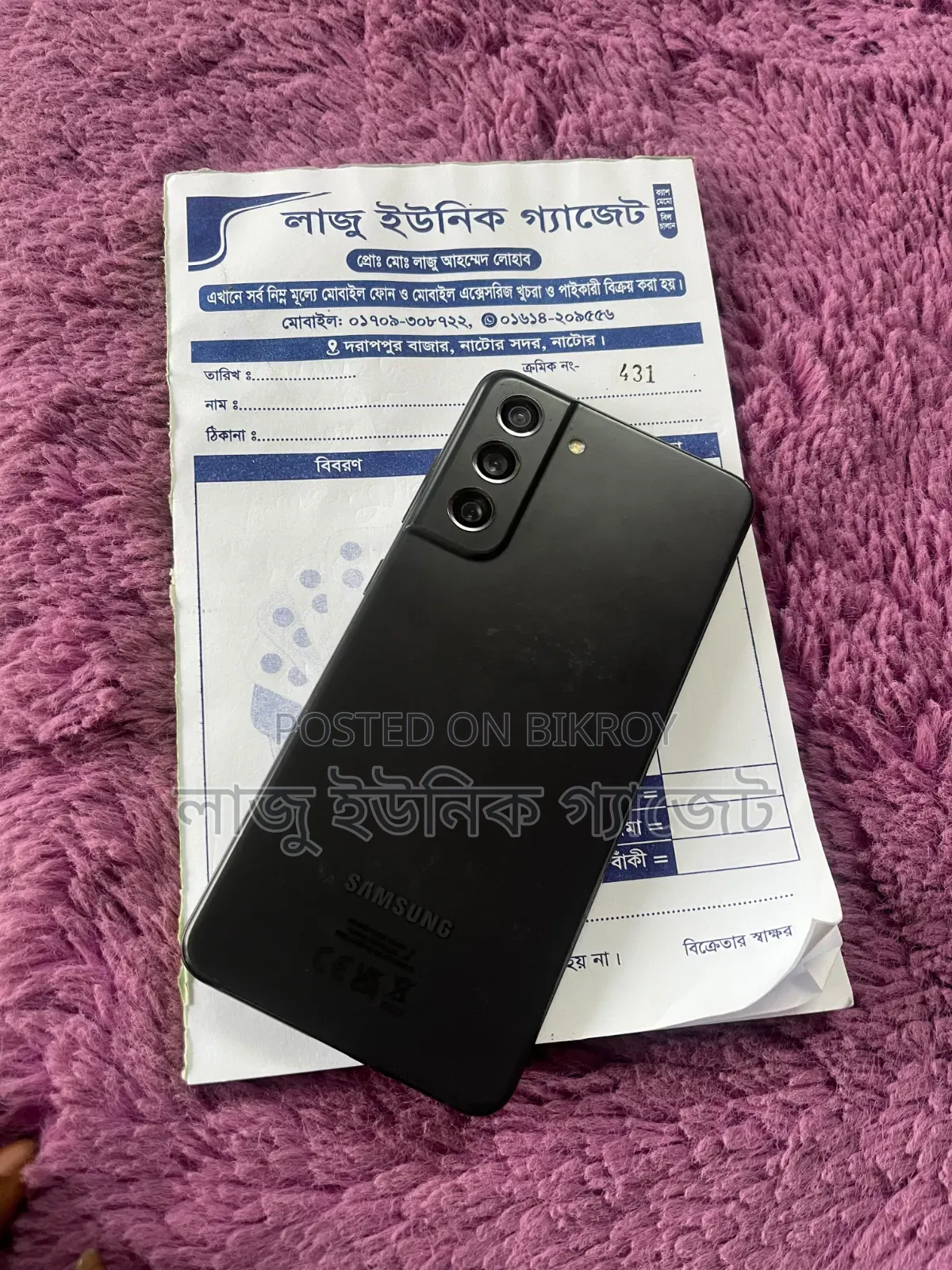 Samsung Galaxy S21 FE 5G 128 GB Black