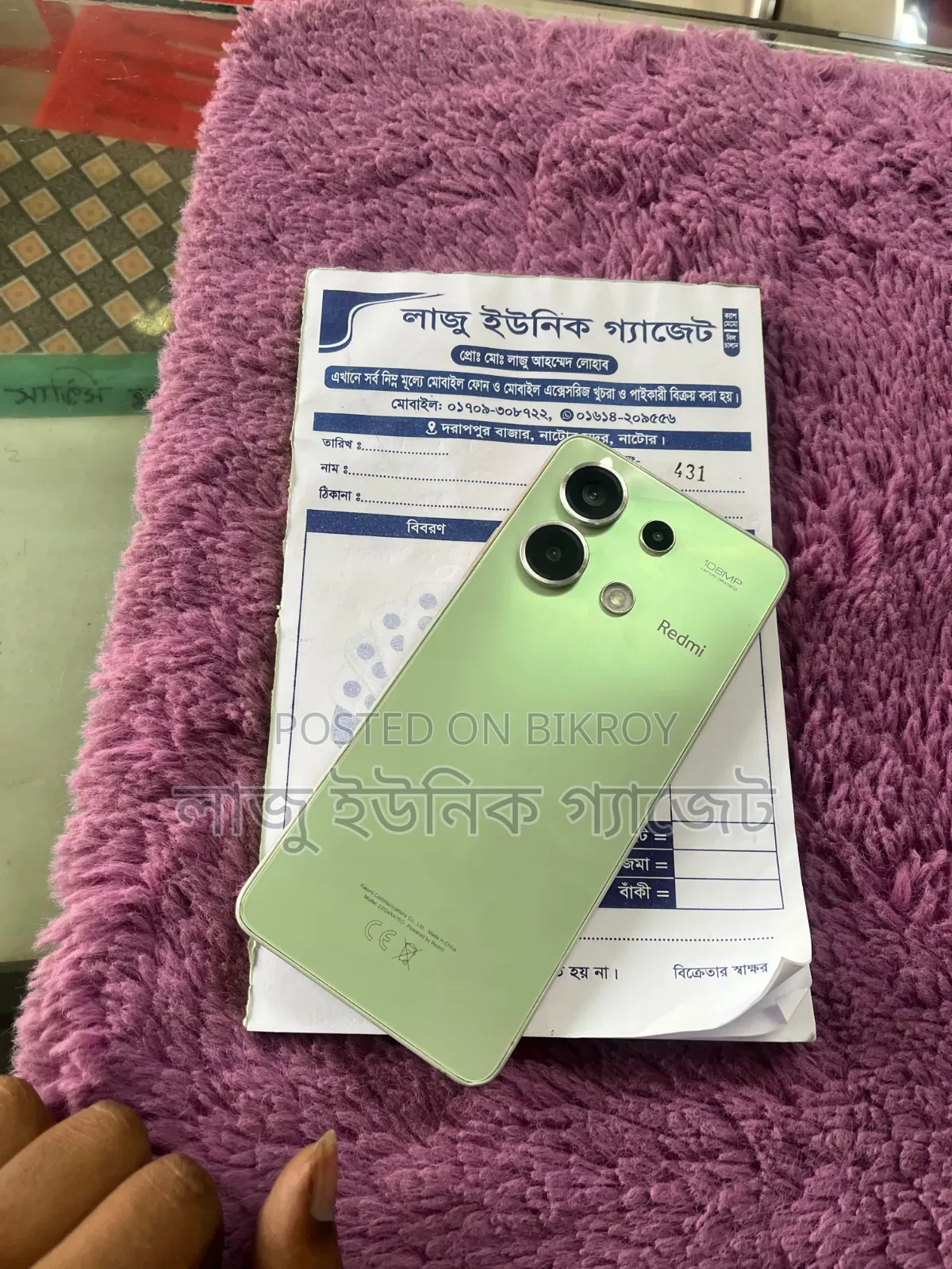 Xiaomi Redmi Note 13 256 GB Bronze