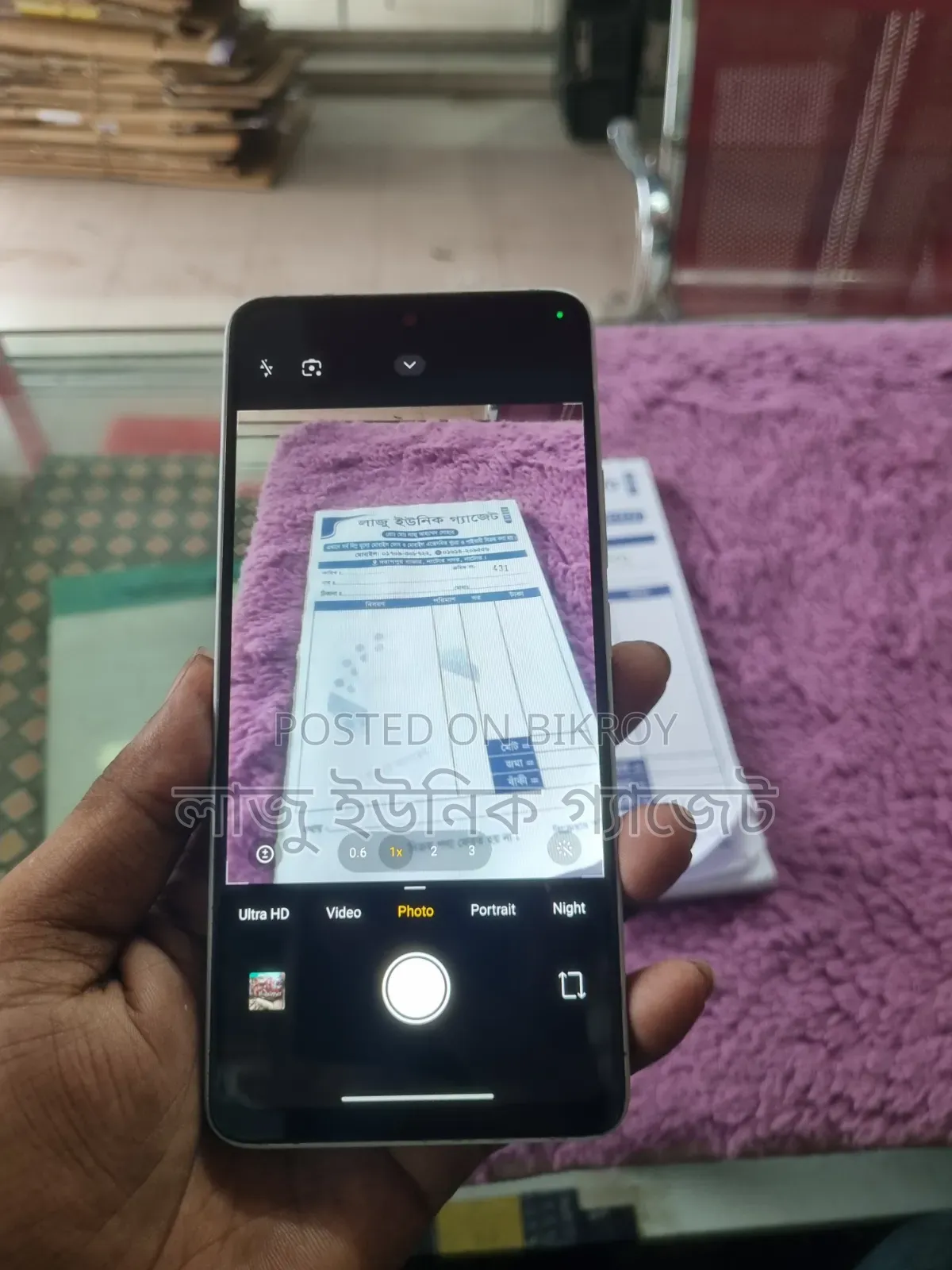 Xiaomi Redmi Note 13 256 GB Bronze
