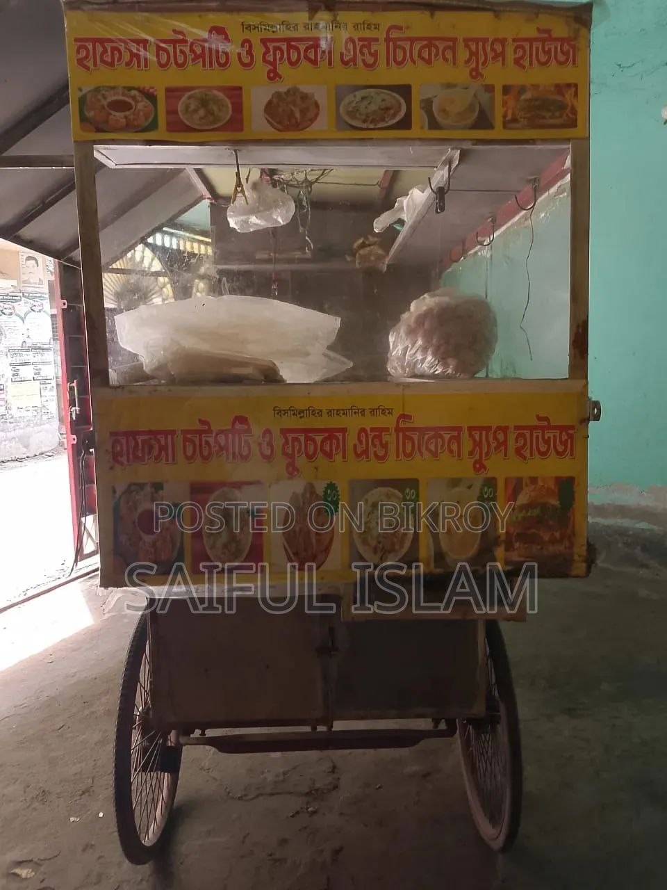 Footcut Vehicle for Sale Urgently