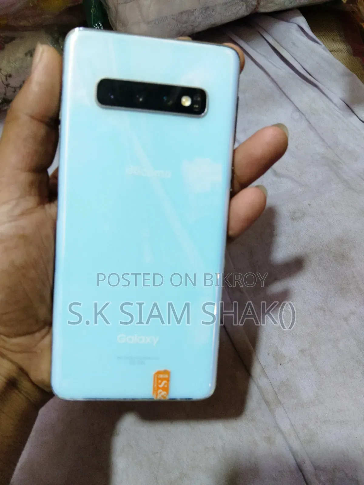স্যামসাং গ্যালাক্সি এস১০ ১২৮ জিবি নীল
