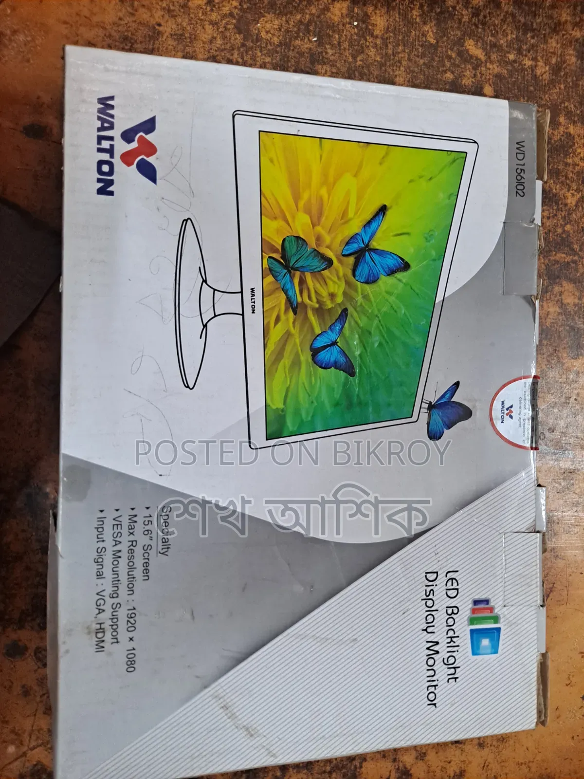 15.6 Monitor for Sale