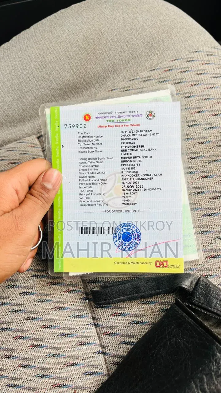 টয়োটা স্টারলেট গ্লানজা ১৯৯৫ সিলভার