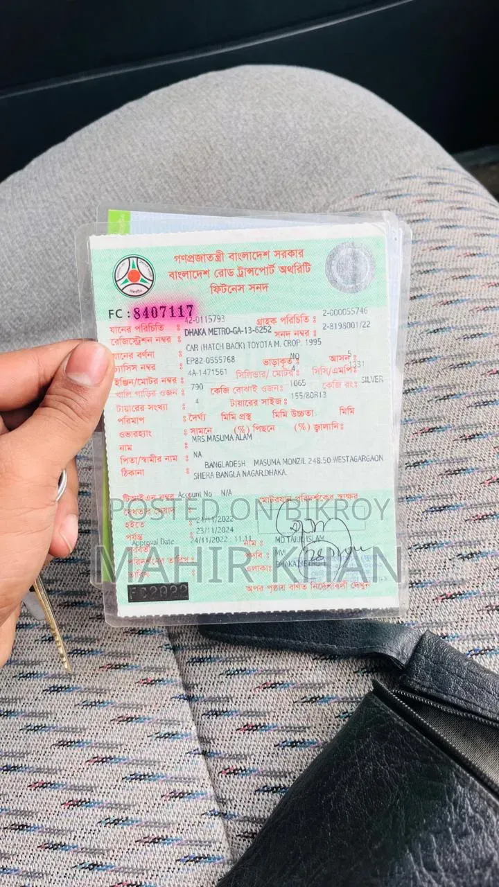 টয়োটা স্টারলেট গ্লানজা ১৯৯৫ সিলভার