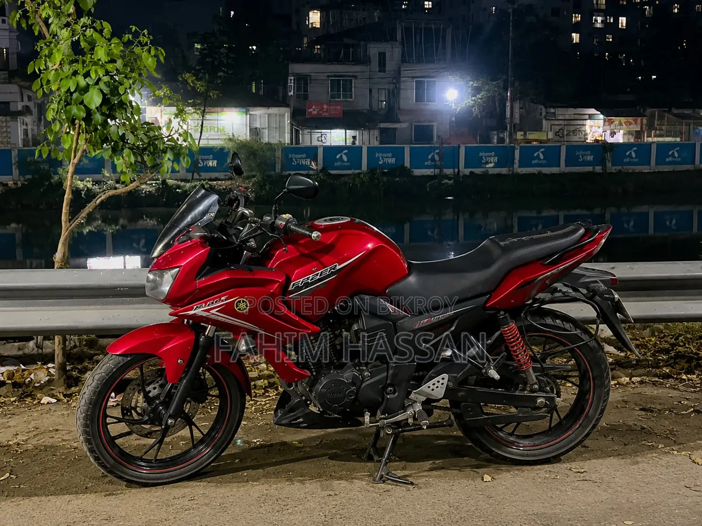 Yamaha ২০১৫ লাল