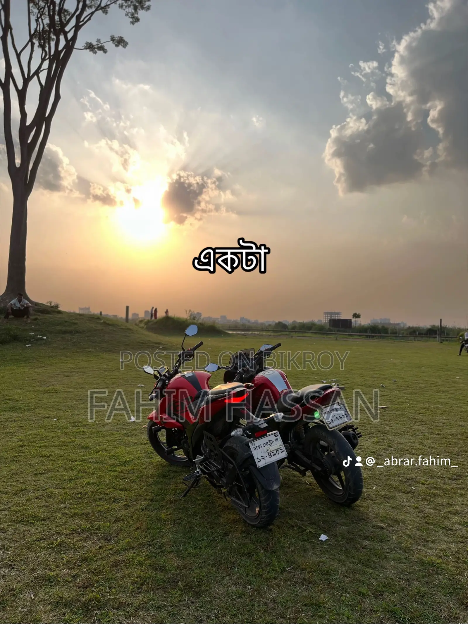 Yamaha ২০১৫ লাল