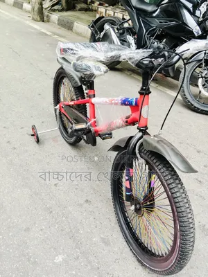 বাচ্চাদের সাইকেলটা বিক্রি করা হয়