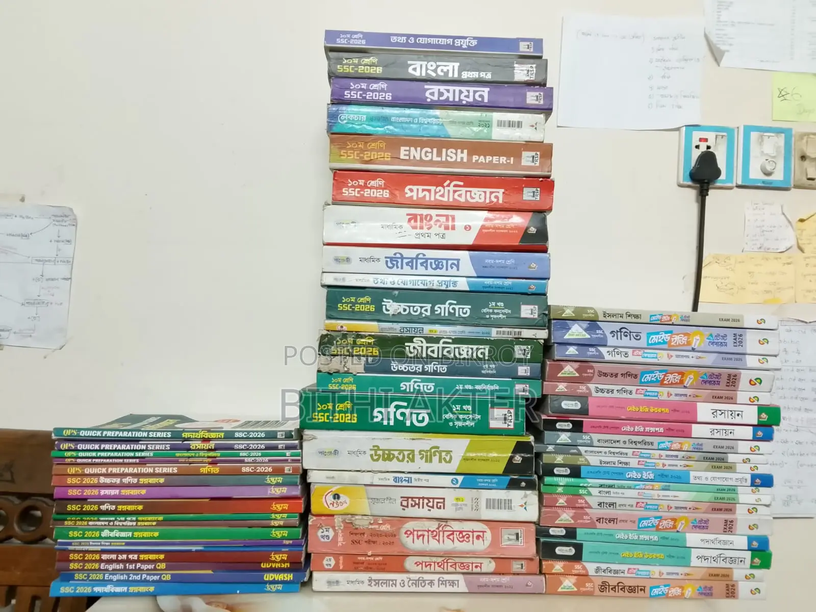 Book for sale