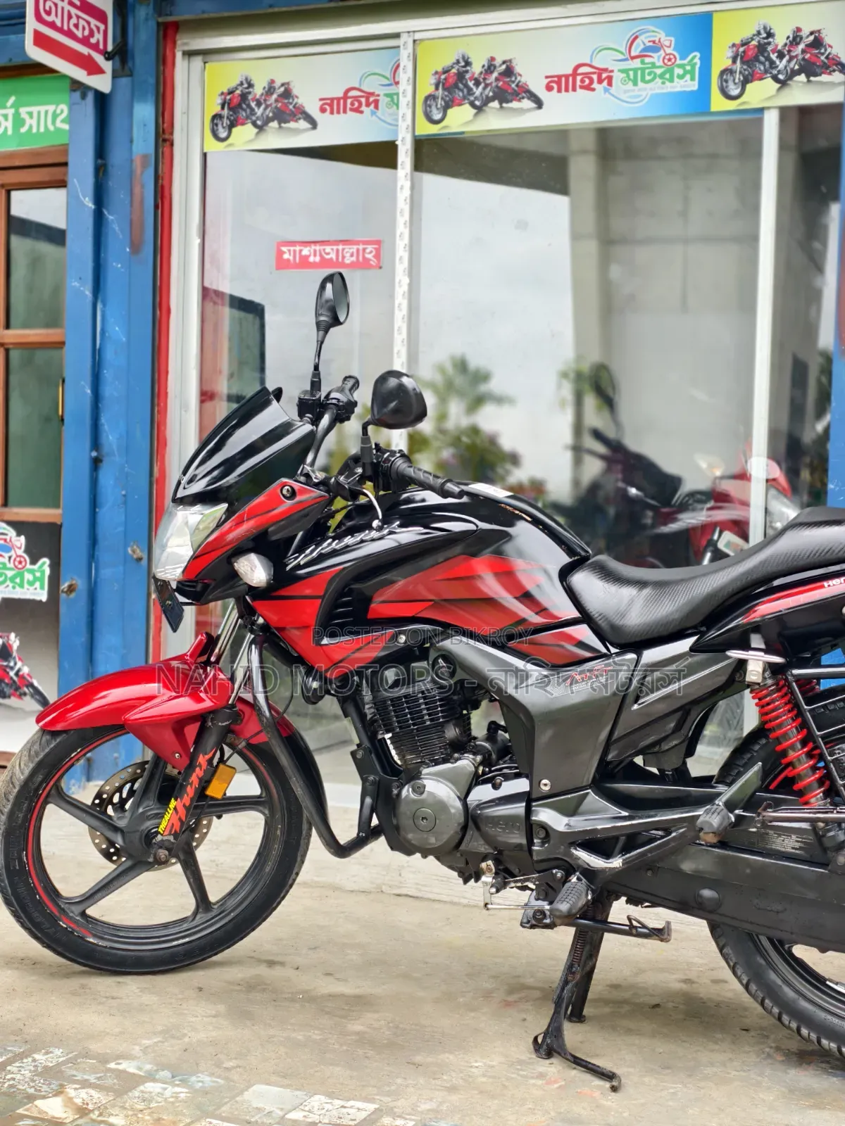 হিরো হাঙ্ক ২০২০ কালো
